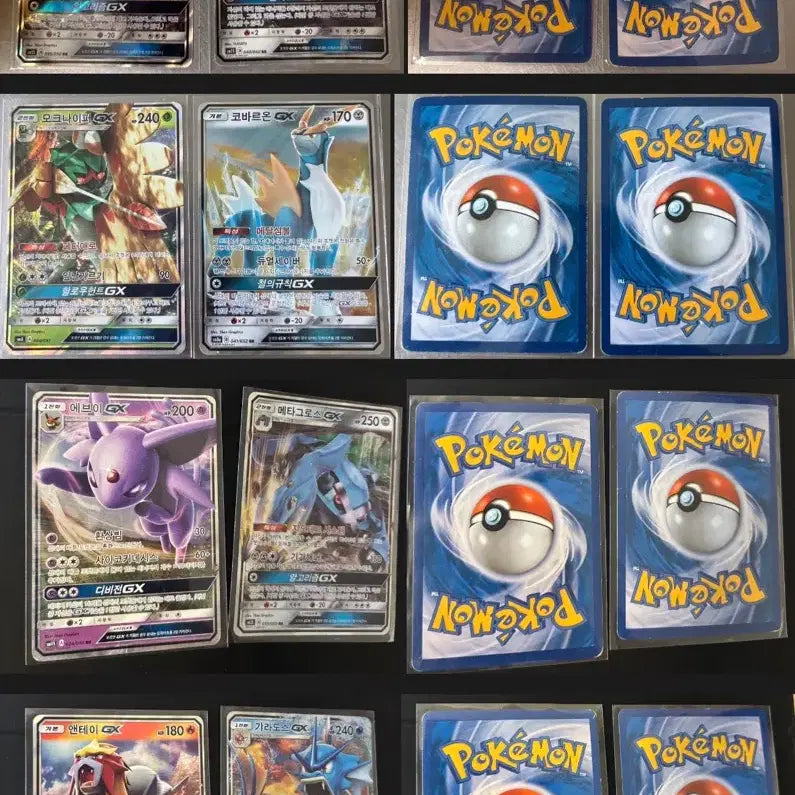 [BUNJANG] Pokemon GX Cards Bundle (14 Cards Total) / 포켓몬카드 GX 10장+4장 개별 판매