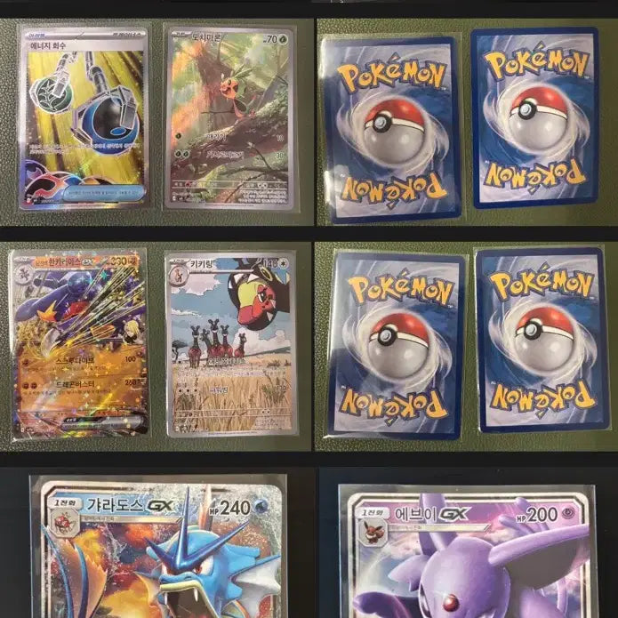[BUNJANG] Pokemon GX Cards Bundle (14 Cards Total) / 포켓몬카드 GX 10장+4장 개별 판매