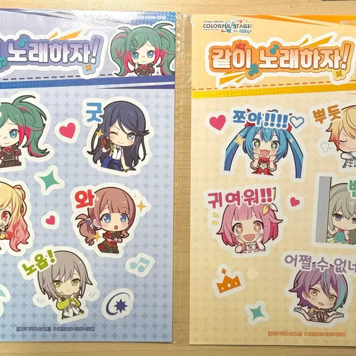 [BUNJANG] Project Sekai Pop-up Special Sticker Set - Leonni WonderShow Bundle / 프세카 팝업 특전 스티커 레오니 원더쇼 일괄 양도