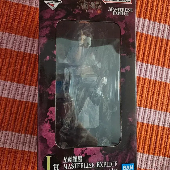 [BUNJANG] Jujutsu Kaisen Shibuya Incident Kujiraria Figure (I Prize) / 주술회전 사멸회유 쿠지 I상 키라라