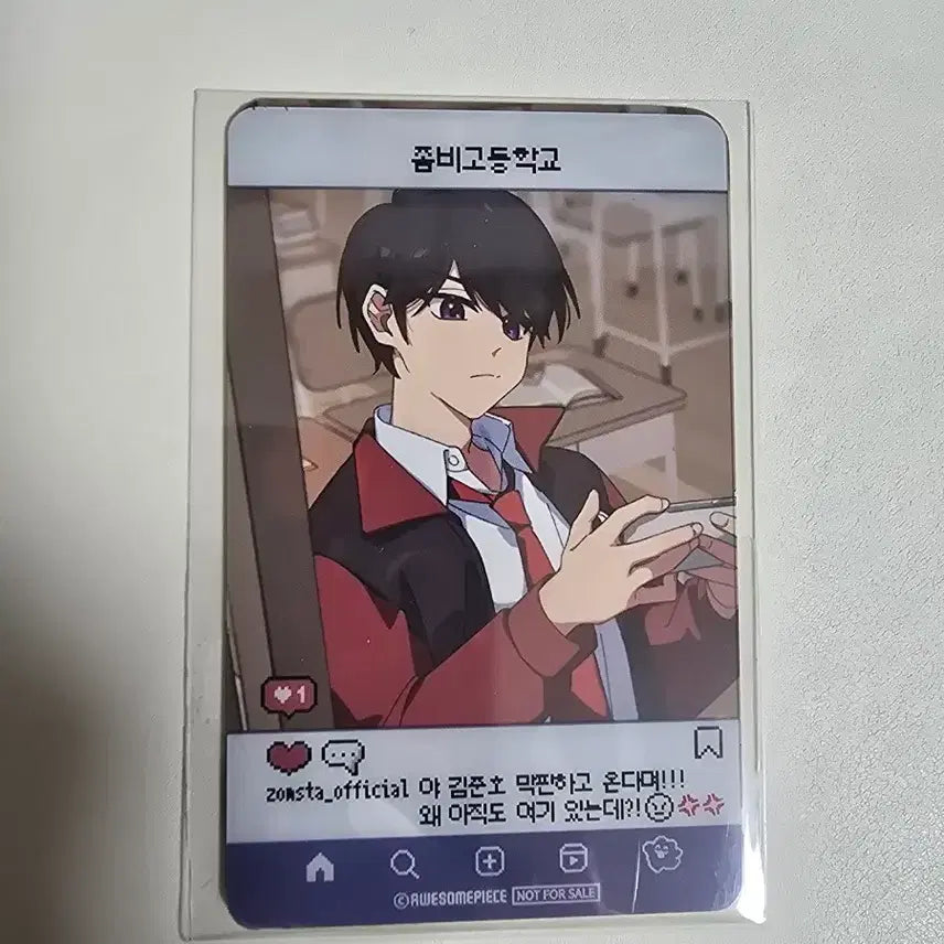 [BUNJANG] Zombie High School Kim Junho Entrance Photocard (Sealed) / [미개봉]좀비고등학교 팝업스토어 김준호 입장특전 포토카드