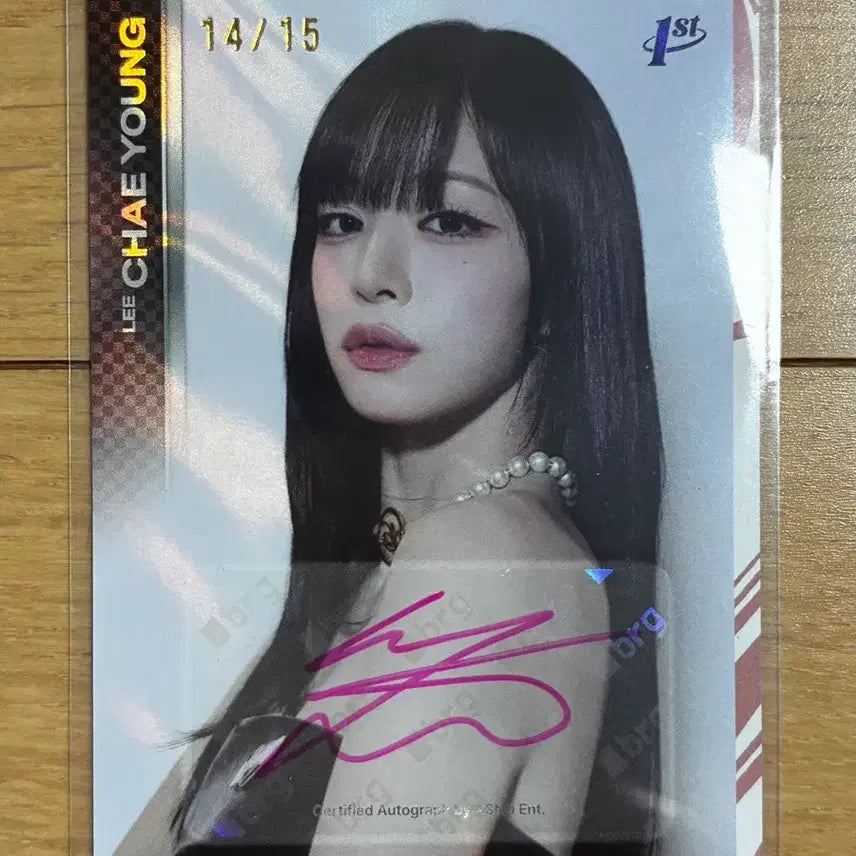 [BUNJANG] fromis_9 Lee Chaeyoung Limited Edition 15-Card Auto Signed Photocard Set / 프로미스나인 테레카 이채영 오토싸인15장 한정
