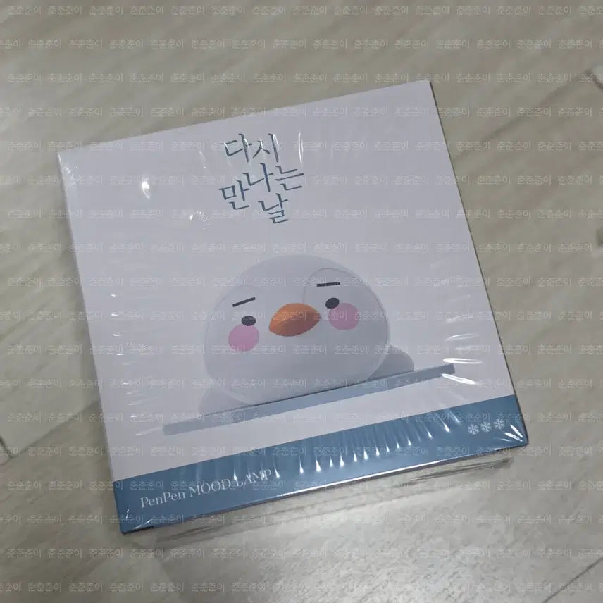 [BUNJANG] Lee Junho Penguin Mood Lamp / [새상품] 이준호 펭펭이 무드등