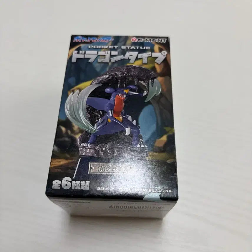 [BUNJANG] Pokemon Re-Ment Garchomp Figure / 포켓몬스터 리멘트 한카리아스