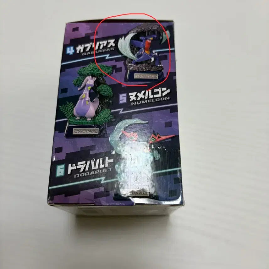 [BUNJANG] Pokemon Re-Ment Garchomp Figure / 포켓몬스터 리멘트 한카리아스