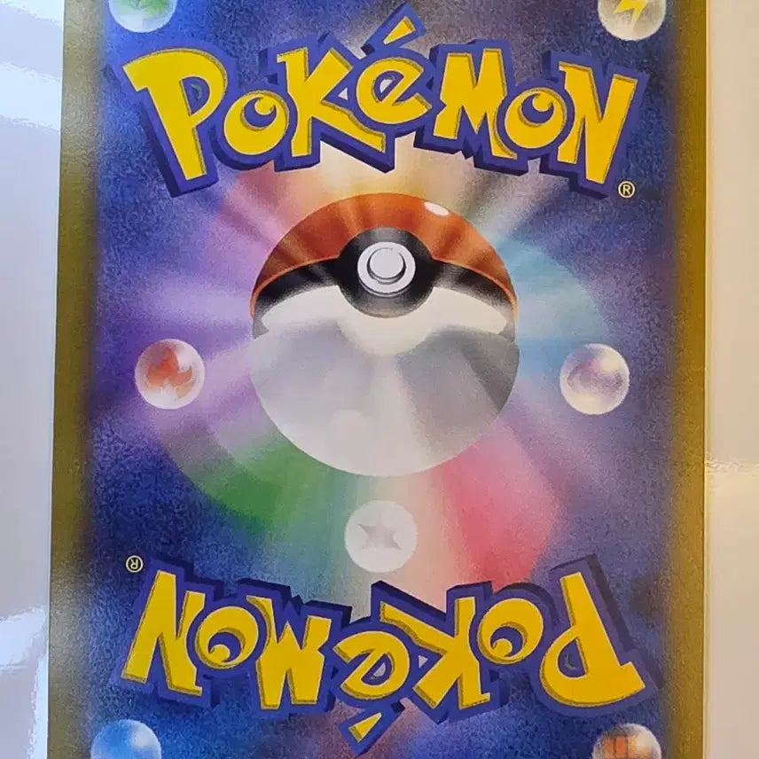 [BUNJANG] Pokemon Card Japanese Ferilra SR 079/067 / 포켓몬카드 일판 페리라 SR 079/067