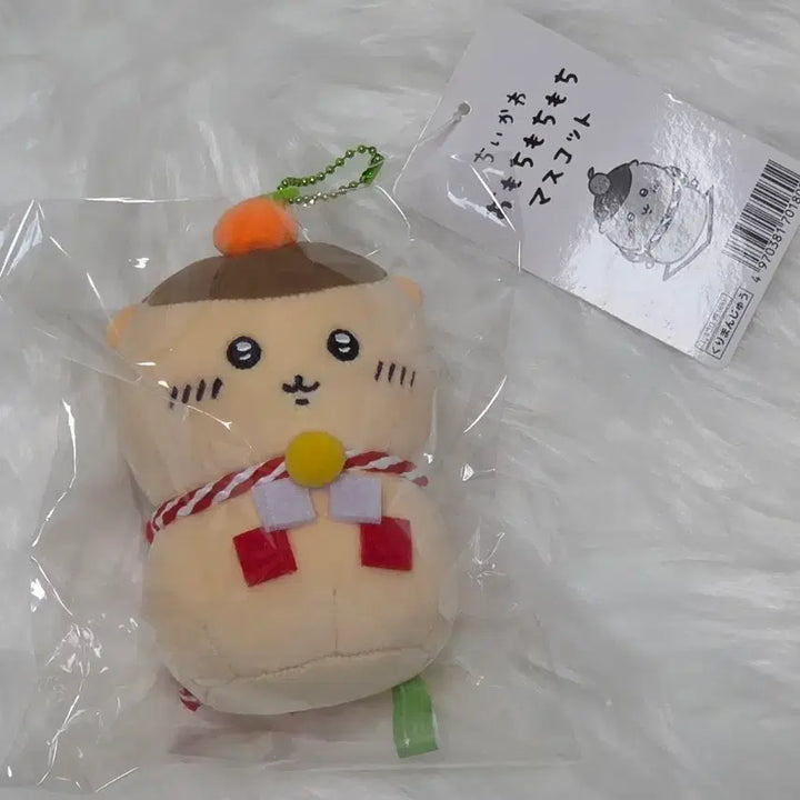 [BUNJANG] Chiikawa New Year Omotchi Kurimanjyu Mandarin Plush Mascot Keychain / 치이카와 신년 우체국 오모찌 쿠리만쥬 귤 누이 마스코트 키링 인형
