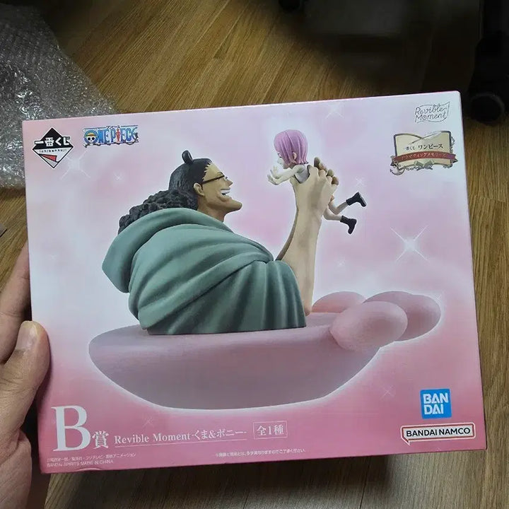 [BUNJANG] One Piece Memorial Prize B Sealed / 원피스 메모리얼 B상 미개봉