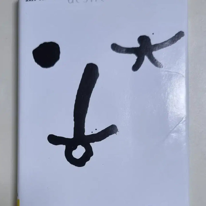 [BUNJANG] Ahn Chi-hwan 5th Album "A Person is More Beautiful Than a Flower" Cassette Tape / 안치환 5집 / 사람이 꽃보다 아름다워 (카세트테이프)
