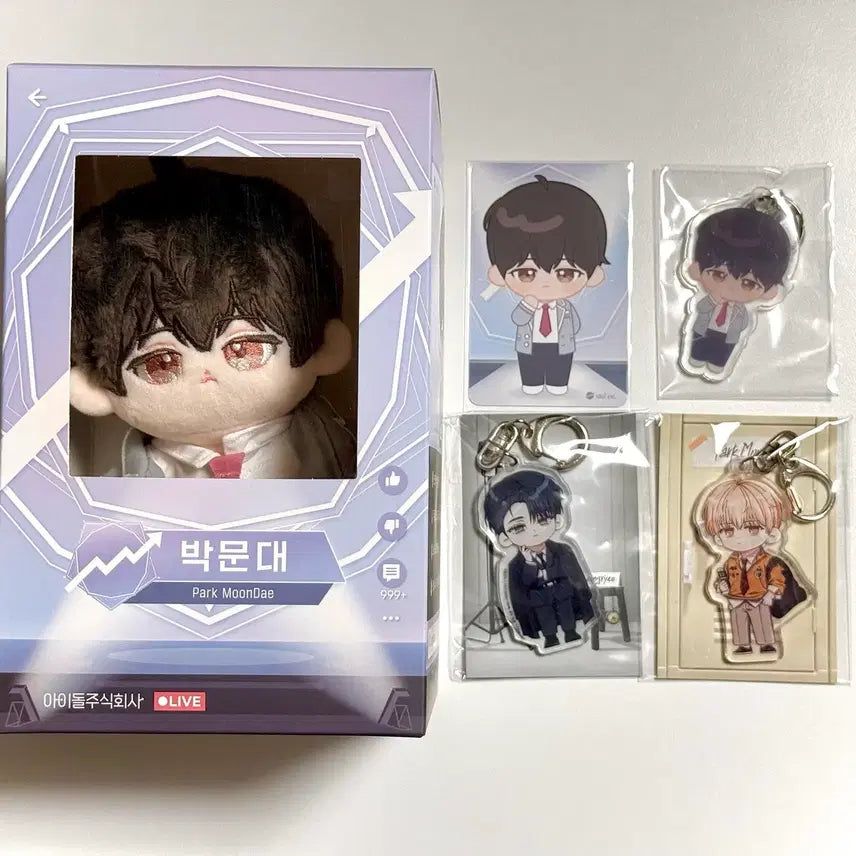 [BUNJANG] Demutjoo Park Mundae Azusa Doll &amp; Pop-up Keychain Bundle Set / 데못죽 박문대 아주사 인형 팝업 키링 일괄 판매