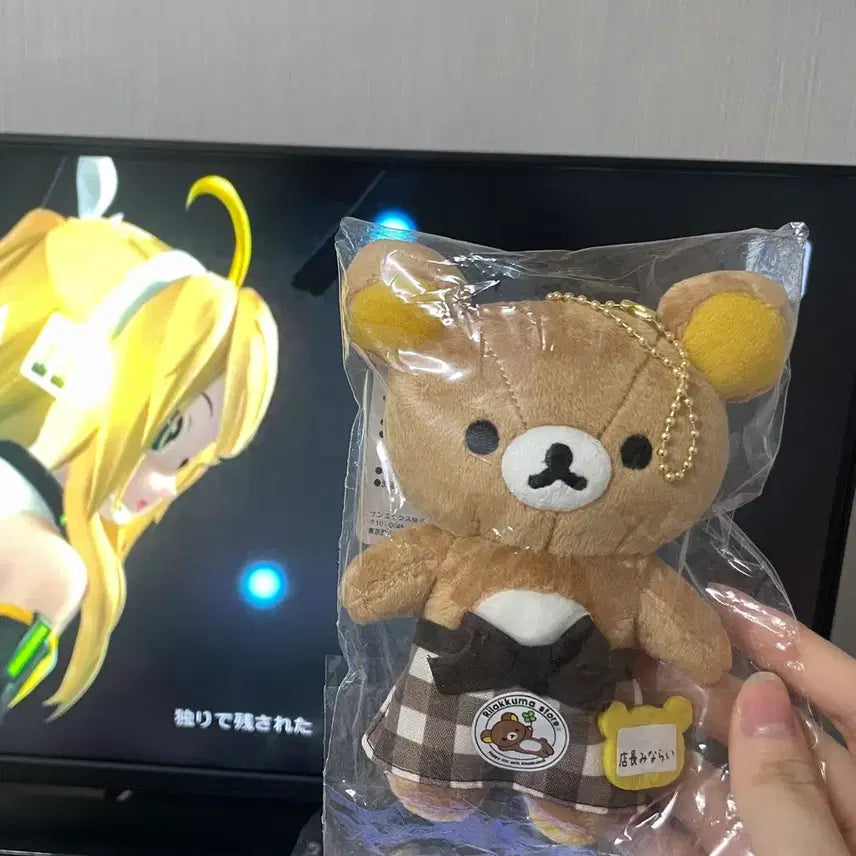 [BUNJANG] Rilakkuma Koshigaya Store Manager Keychain Plush / 리락쿠마 고시가야점 점장 키링 인형 산엑스