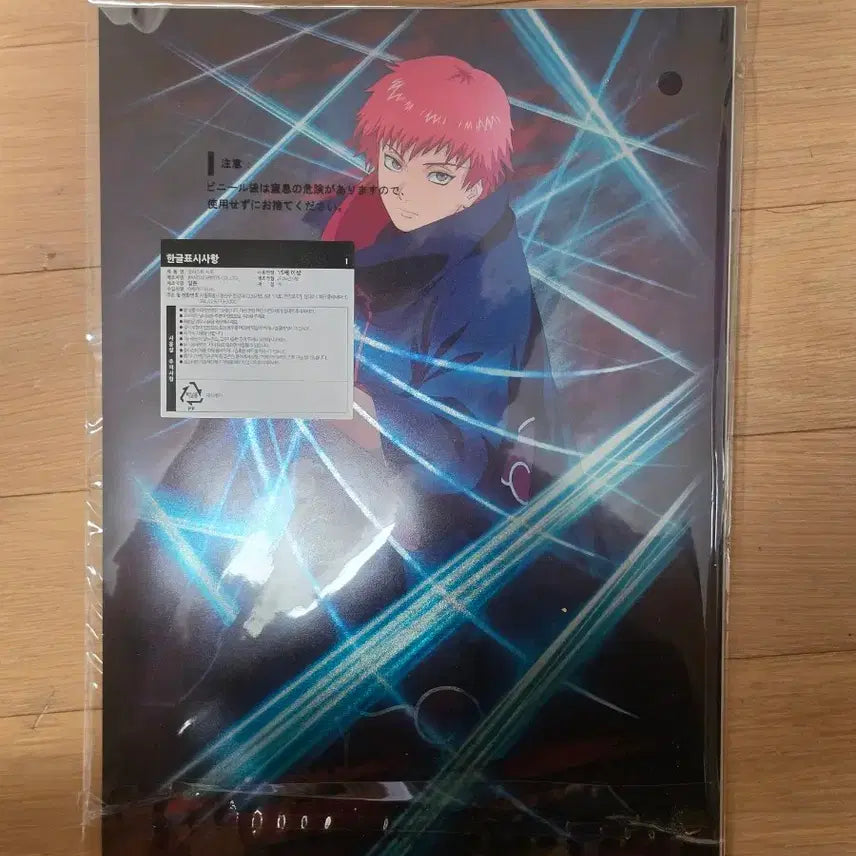[BUNJANG] Naruto Ichiban Kuji Prize i Deidara &amp; Sasori Visual Poster (Sealed) / 미개봉) 나루토 제일복권 i상 데이다라, 사소리 비주얼 포스터