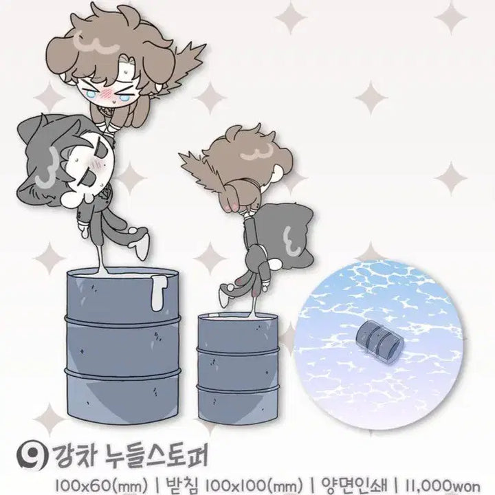[BUNJANG] Myang Noodle Stopper Acrylic Figure / 변호됨 먀먕님 아크릴 강차 누들스토퍼 양도