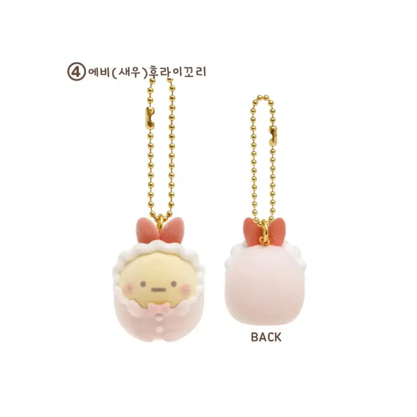 [BUNJANG] Sumikko Gurashi Petit Edition Ebi Fry Keychain / 스밋코구라시 캐릭터 쁘띠콜렉션 키링 가방고리(베이비)