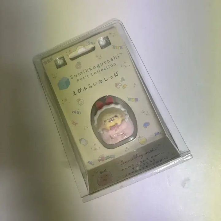 [BUNJANG] Sumikko Gurashi Petit Edition Ebi Fry Keychain / 스밋코구라시 캐릭터 쁘띠콜렉션 키링 가방고리(베이비)