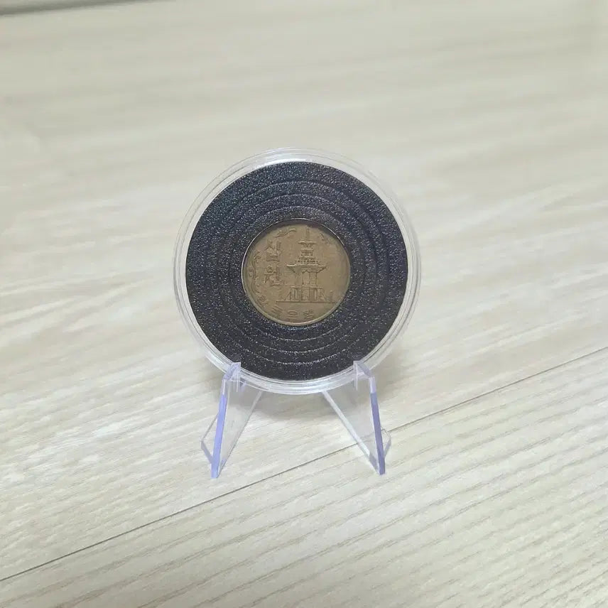 [BUNJANG] 1966 First 10 Won Coin / <초특년> 1966년 10원 최초동전