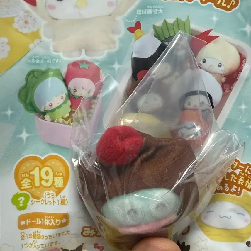 [BUNJANG] Sanrio Petit Chomo Lunch Box Figurine Hangyodon / 산리오 쁘띠토모 도시락 푸치토모 모두함께도시락 피규어 한교동