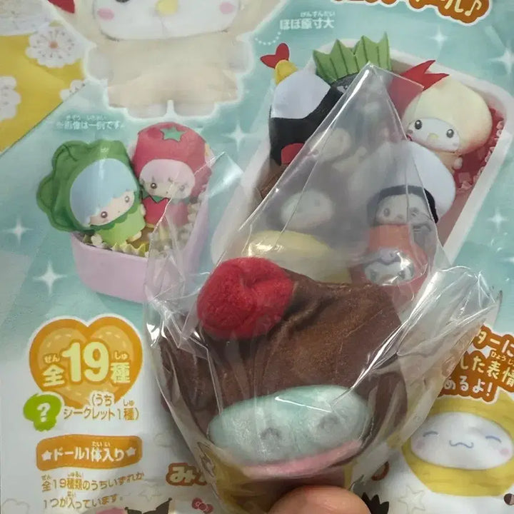 [BUNJANG] Sanrio Petit Chomo Lunch Box Figurine Hangyodon / 산리오 쁘띠토모 도시락 푸치토모 모두함께도시락 피규어 한교동