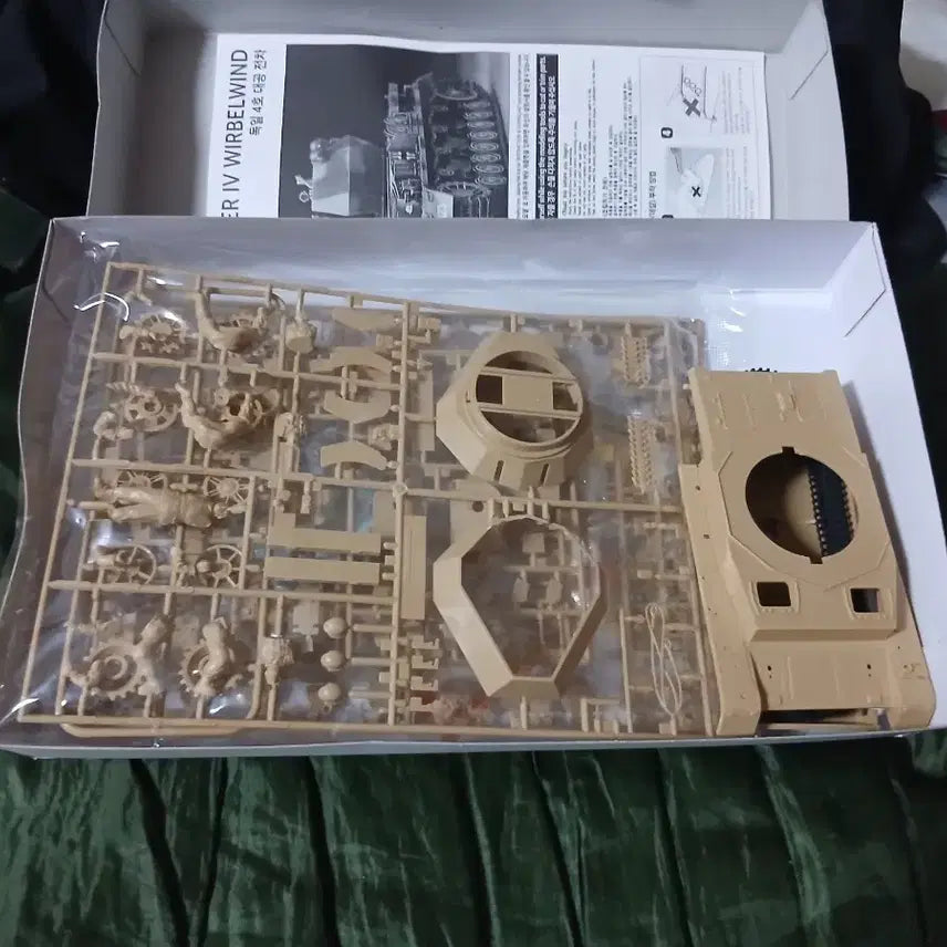 [BUNJANG] Academy 1/35 Wirbelwind German Anti-Aircraft Tank Plastic Model Kit / 아카데미 1/35 플락판져 IV 비르벨빈트 독일 대공 전차
