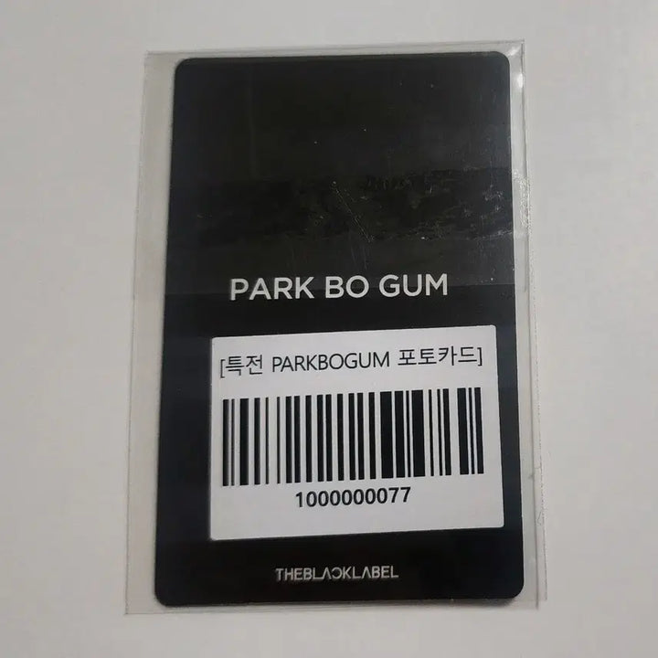 [BUNJANG] Park Bo Gum The Black Label Season&