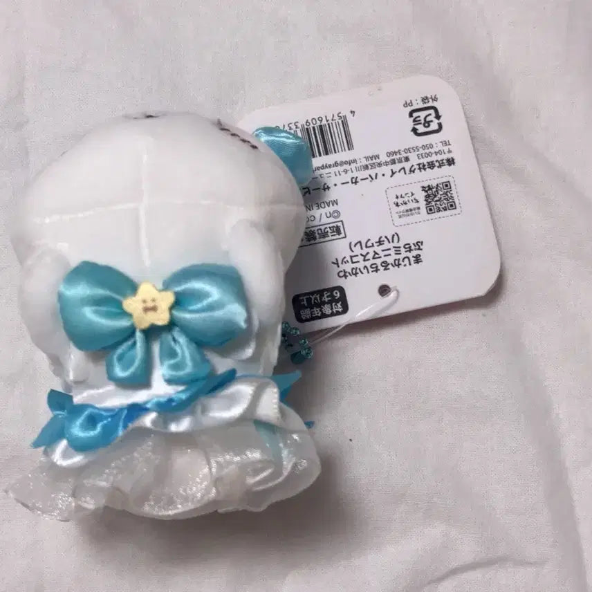 [BUNJANG] Official Cheikawa Magicle Hachiware Plush / 정품 치이카와 먼작귀 매지컬 하치와레 인형