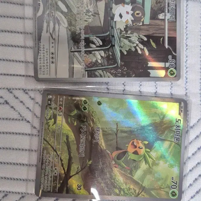 [BUNJANG] Pokemon AR Card Bundle Set / 포켓몬카드 AR 일괄판매