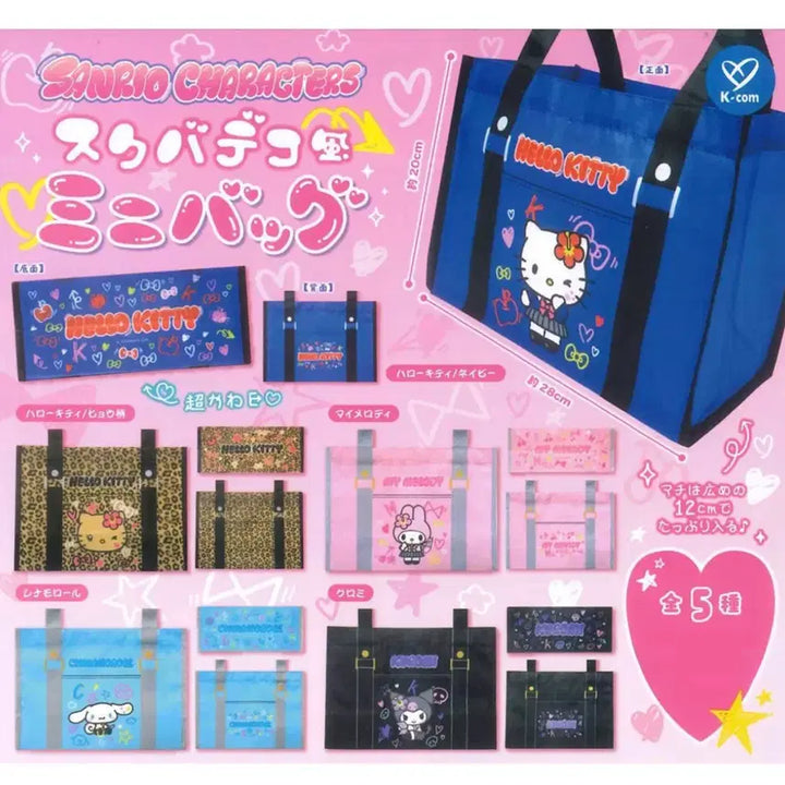 [BUNJANG] Sanrio My Melody School Bag Style Mini Bag Gacha / 산리오 스쿨백 스타일 미니가방 가챠 마이멜로디 판매합니다