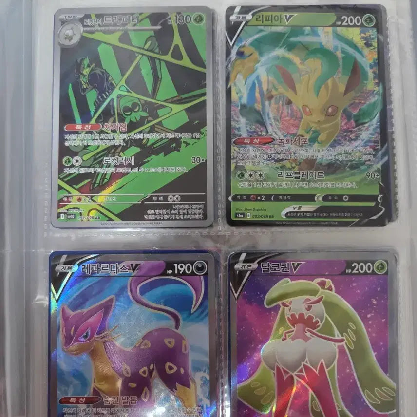 [BUNJANG] Pokemon Card Collection Album (60 Cards) / 포켓몬스터 카드 모음 앨범 판매(60장)