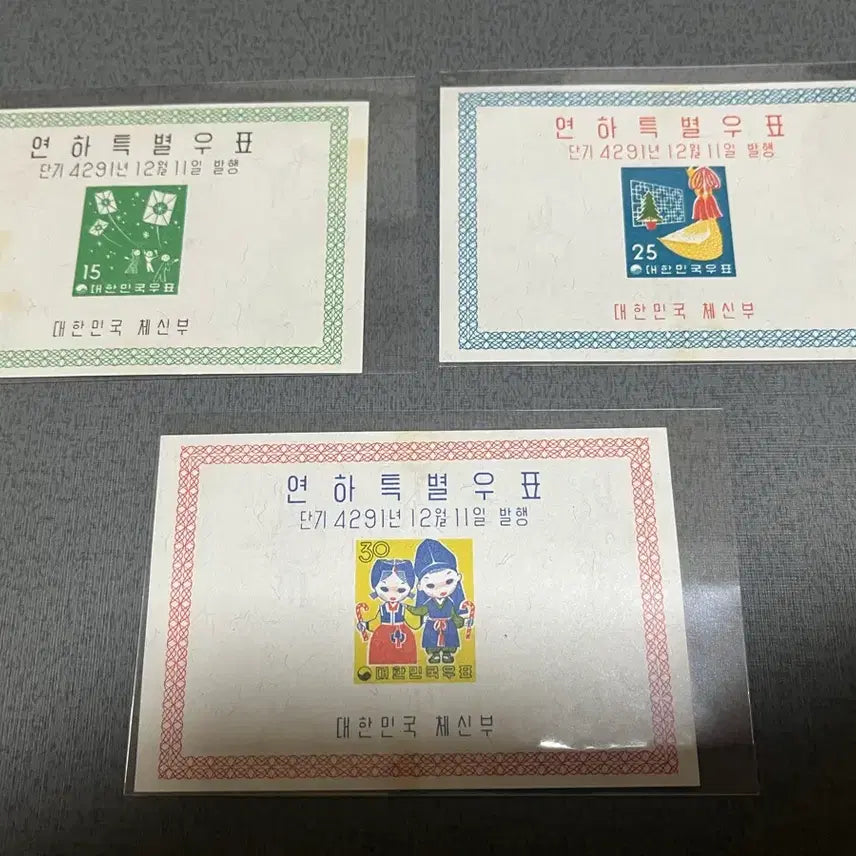 [BUNJANG] 1950s Lunar New Year Stamp Sheet Set (3 Types) / 1950년대 연하시트우표 3종 완세트 미사용제 상태감안 싸게판매합니다.