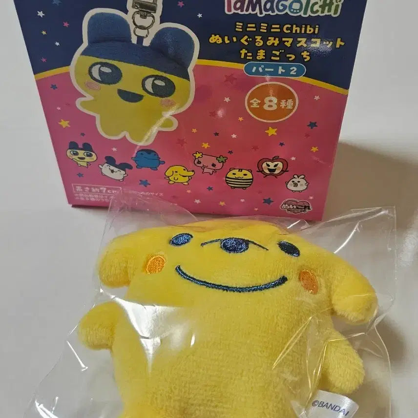 [BUNJANG] Tamagotchi Minimi Chibi Mascot Plush Keychain Pouch / 다마고치 미니미니 치비 마스코트 랜덤 인형 키링 포치치