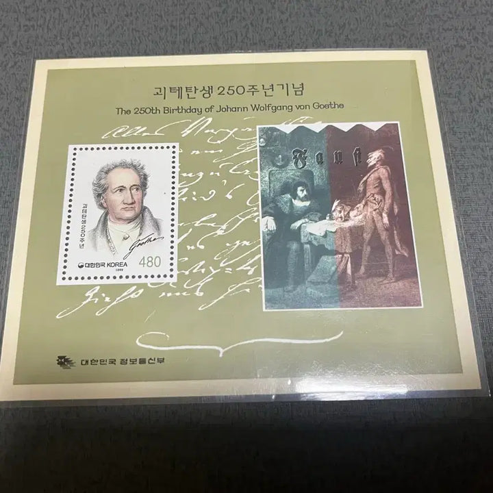 [BUNJANG] Goethe&