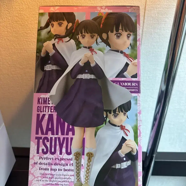 [BUNJANG] Kanao Tsuyuri Glitter &amp; Glamours Figure (Sealed) / [미개봉] 츠유리 카나오 피규어 판매