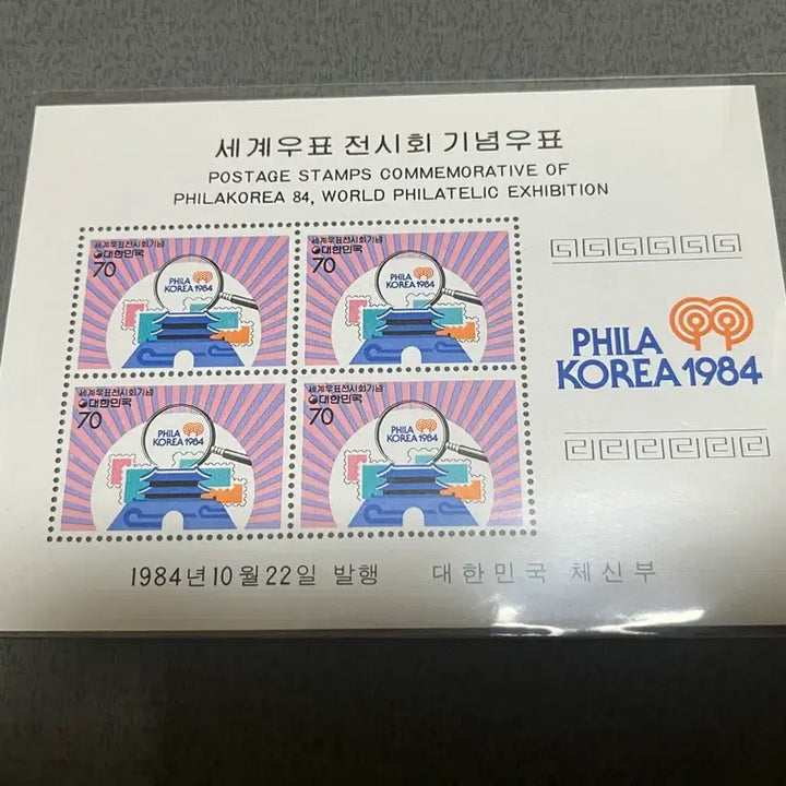 [BUNJANG] World Stamp Exhibition Sheet Stamp Set / 세계우표전시회 시트우표 1종 일괄 싸게판매합니다.