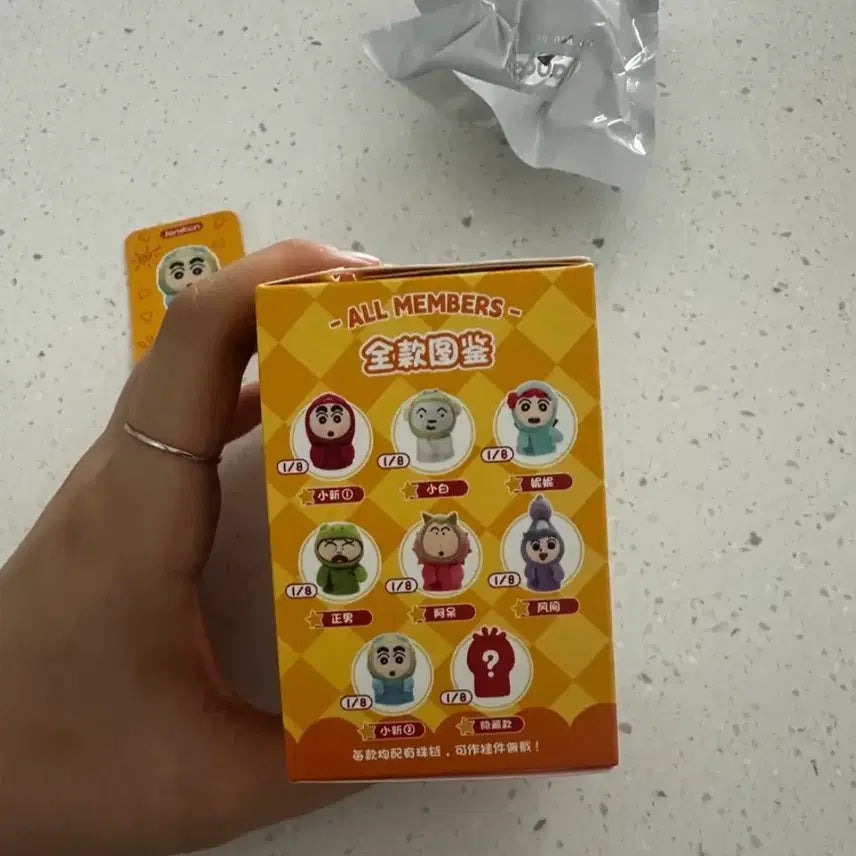 [BUNJANG] Crayon Shin-chan Plush Finger Puppet / 짱구 플러시 손가락 인형 - 짱구