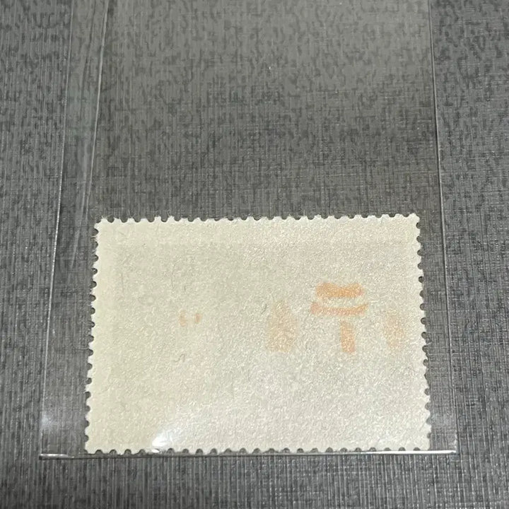 [BUNJANG] 1960s Fairy Tale Unused Postage Stamp: Turtle and Rabbit (Single) / 1960년대 수집용 동화 미사용제 거북과 토끼 우표  1종 싸게판매합니다.