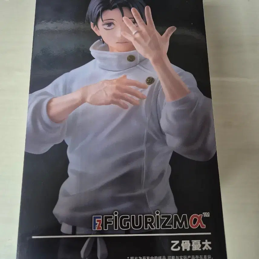 [BUNJANG] Jujutsu Kaisen Yuta Okkotsu Figure (Sealed) / 주술회전 유타 피규어 미개봉