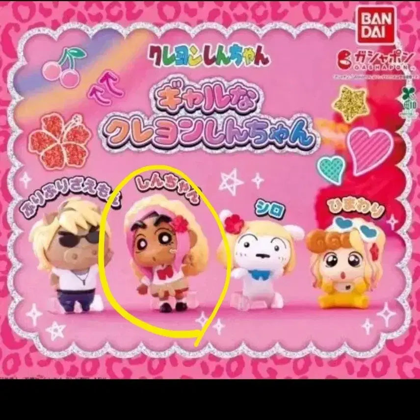 [BUNJANG] Crayon Shin-chan Gyaru Shin-chan Figure / 갸루 짱구