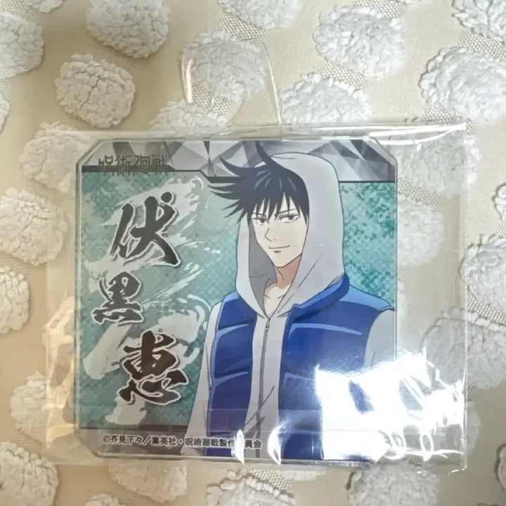 [BUNJANG] Jujutsu Kaisen Fushiguro Megumi Casual Wear Acrylic Block Stand / 주술회전 후시구로 메구미 사복 아크릴 블록 판