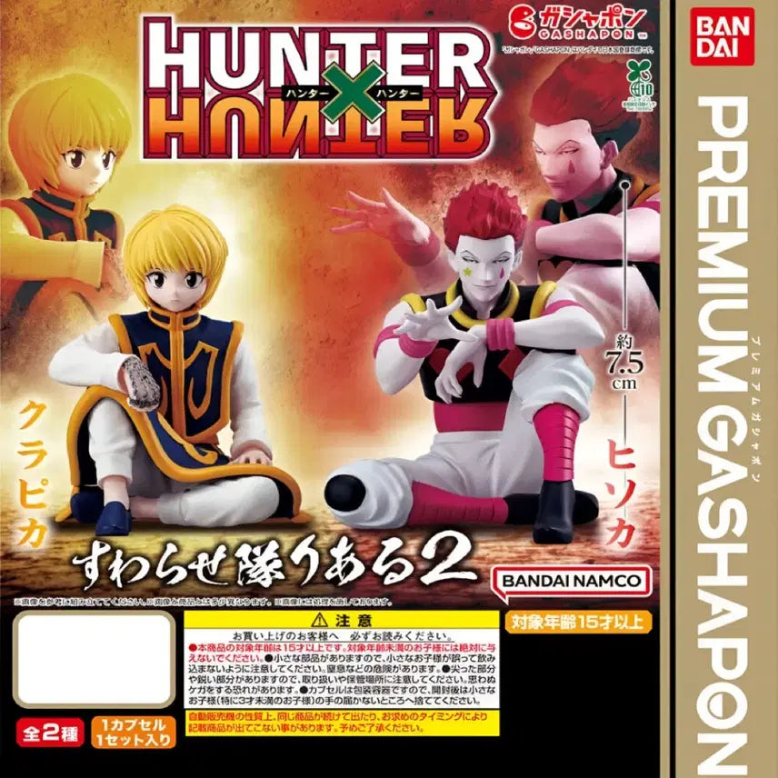 [BUNJANG] Hunter x Hunter Hisoka Seated Figure / 헌터x헌터 스와라세타이 앉은 자세 대열 히소카