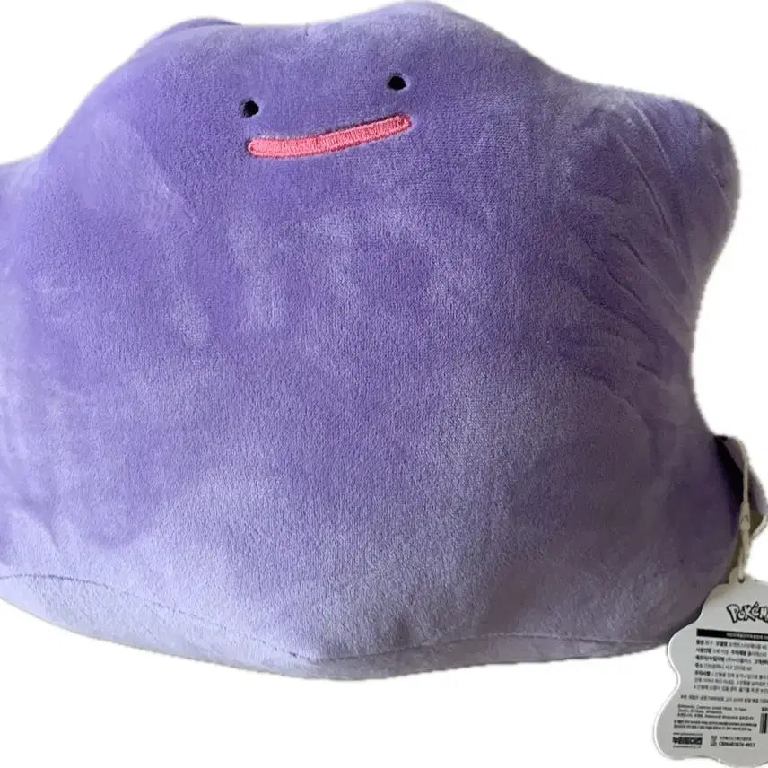 [BUNJANG] Mokgoja Plush Toy (Large, approx. 45cm) + Bonus Metamon Plush Toy / 먹고자 인형 (대형 약 45cm) + 서비스 메타몽 인형