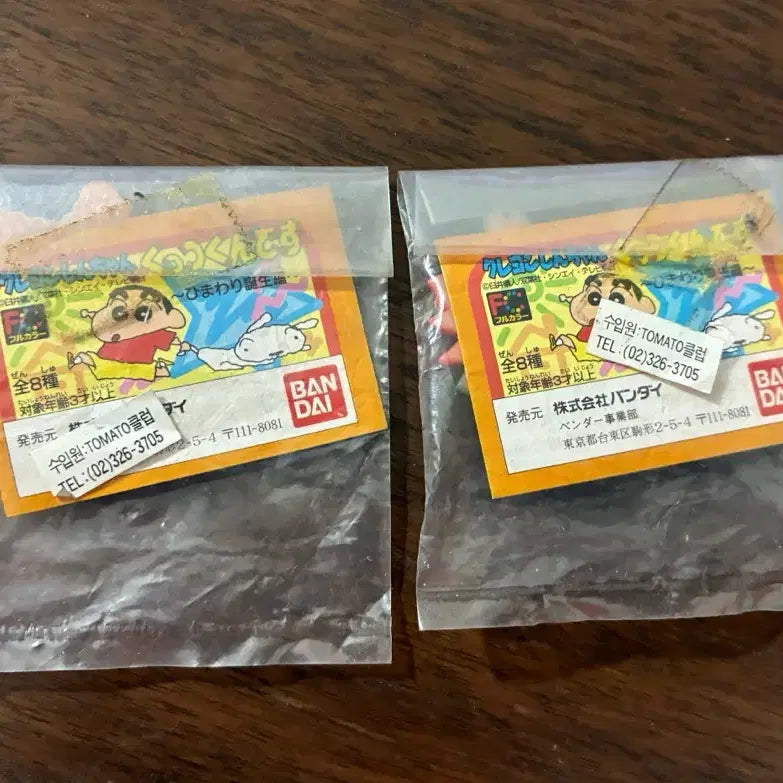 [BUNJANG] Bandai Crayon Shin-chan Gacha Magnet (Classic) / 고전 짱구 가챠 마그넷