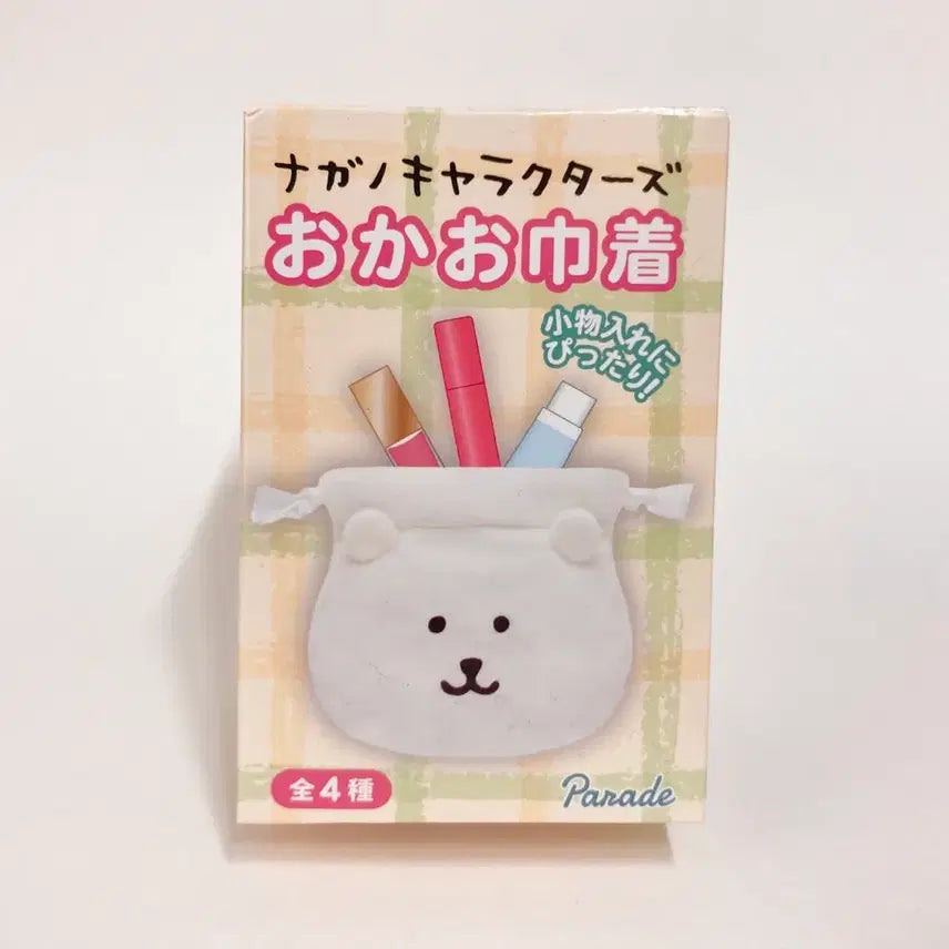 [BUNJANG] Nongdamgom Drawstring Pouch (Sealed) / [미개봉] 농담곰 복조리 파우치