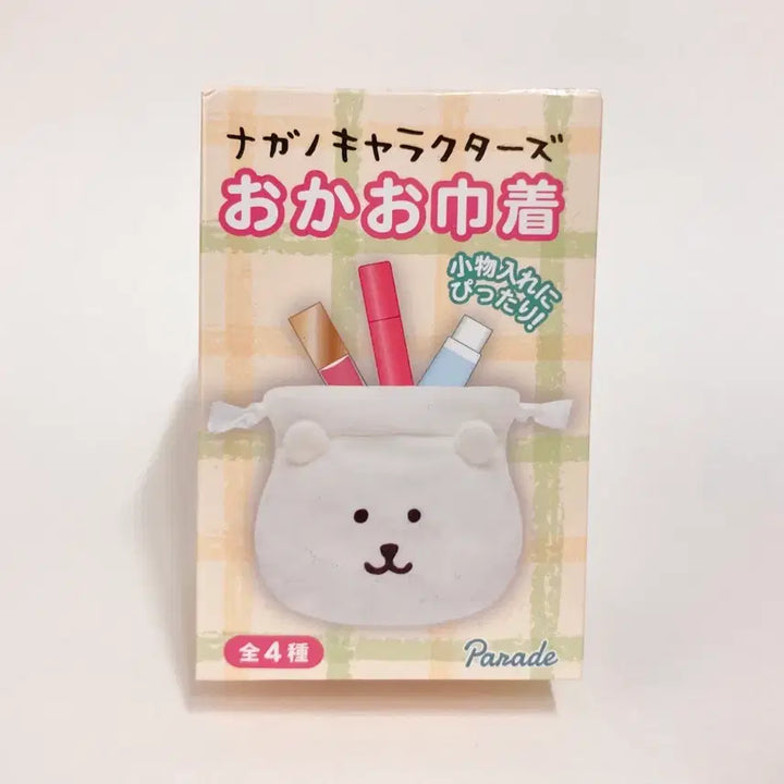 [BUNJANG] Nongdamgom Drawstring Pouch (Sealed) / [미개봉] 농담곰 복조리 파우치