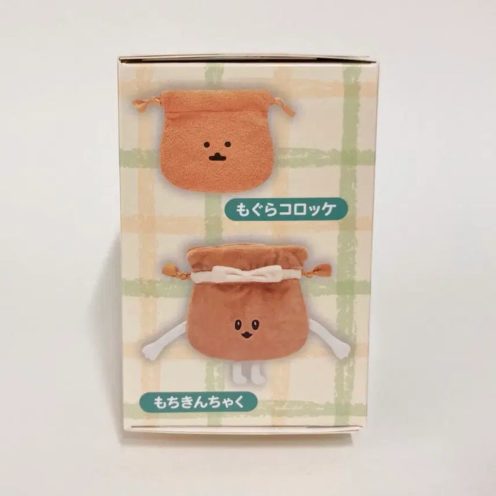[BUNJANG] Nongdamgom Drawstring Pouch (Sealed) / [미개봉] 농담곰 복조리 파우치