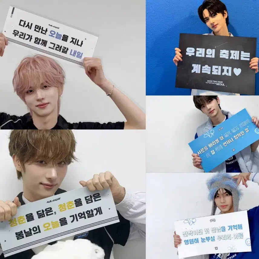[BUNJANG] TWS Concert Fanmeeting Slogan Fan Summer Beat Sticker / 투어스 tws 콘서트 팬미팅 슬로건 부채 마축 쇼케 아육대 역조공 스티커 썸머비트 부채