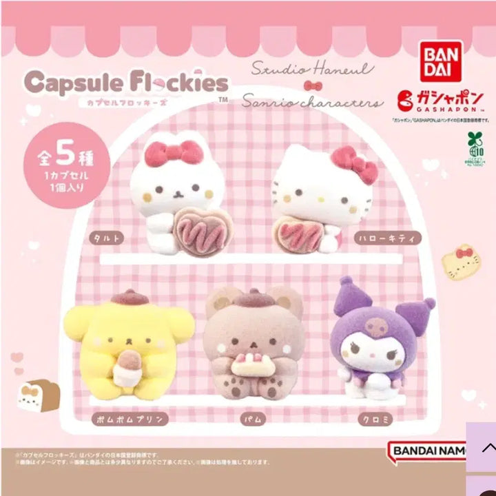 [BUNJANG] Hello Kitty Frottie Mini Figure / 헬로키티 후롯키 미니 피규어
