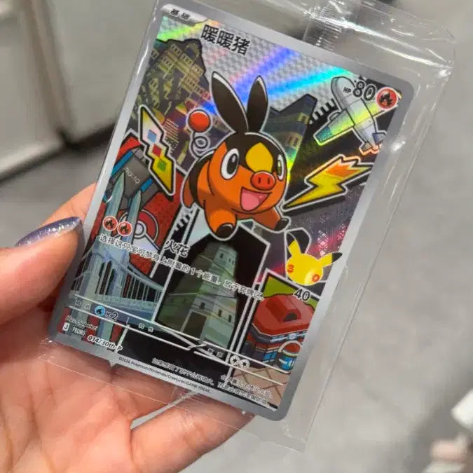 [BUNJANG] Pokemon Card 30th Anniversary Reprint / 포켓몬 카드 30주년 중판