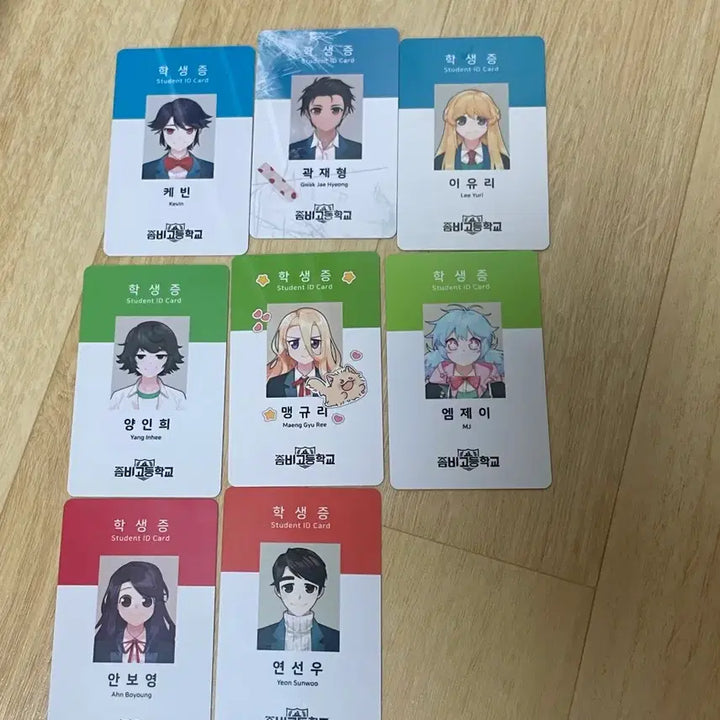 [BUNJANG] Zombie High Student ID Cards Bundle Set - Kevin, Kwak Jae-hyung, Lee Yu-ri, Yang In-hee, Maeng Gyu-ri, MJ, Ahn Bo-young, Yeon Seon-woo / 좀비고 학생증 단품 일괄 케빈 곽재형 이유리 양인희 맹규리 엠제이 안보영 연선우