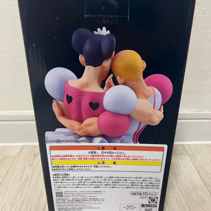 [BUNJANG] Crayon Shin-chan Magical Girl Ichiban Kuji Prize B / 택포27) 짱구 제일복권 중성마녀 b상