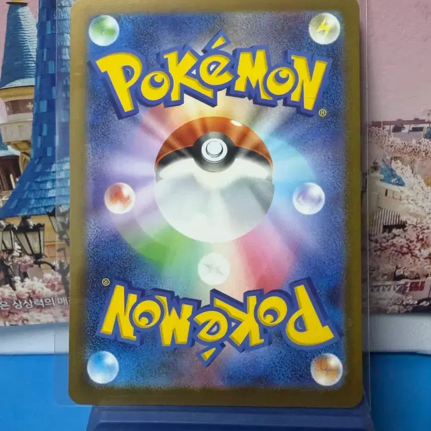 [BUNJANG] Pokemon Card McDonald&